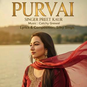 PURVAI