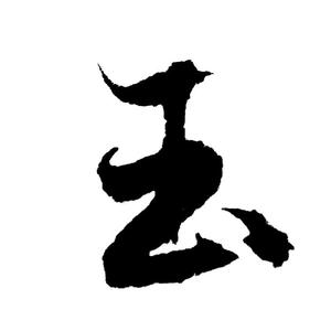 歌剧2（DV日语高音测试）