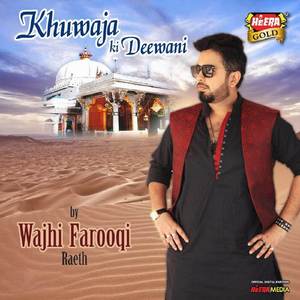 Khuwaja Ki Deewani