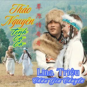 Thảo Nguyên Tình Ca Ca