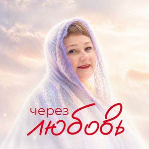 Мой Род