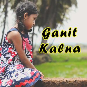 Ganit Kalna | ( गणित कळना )