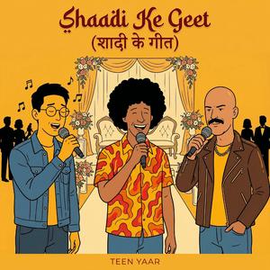 Shaadi Ki Yaad