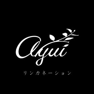 リンカネーション