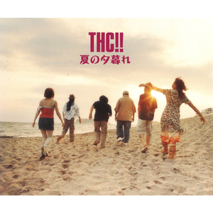 Natsu No Yugure (Instrumental)