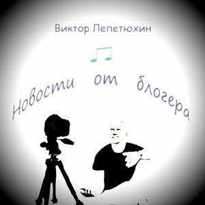 Гастарбайтеры