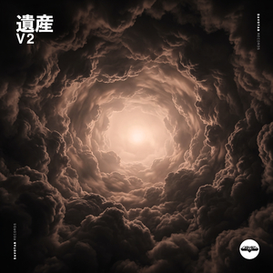 Nostromo (Belocca Remix)