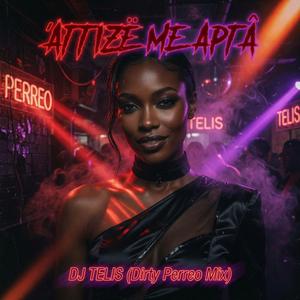 ΑΓΓΙΞΕ ΜΕ ΑΡΓΑ (Dirty Perreo Mix)