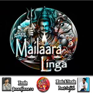 Mailaara Linga (feat. Janardhana)