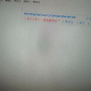 浪漫主义小红歌2.0