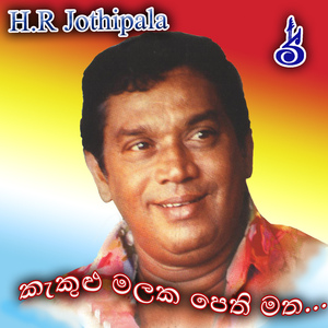 Chanchala Sanka Atharin