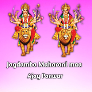 Jagdamba Maharani Maa