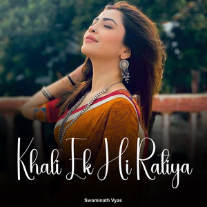 Khali Ek Hi Ratiya