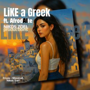 Like A Greek (feat. Afrodaite)