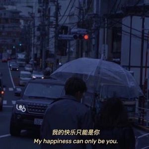 今夜有雨
