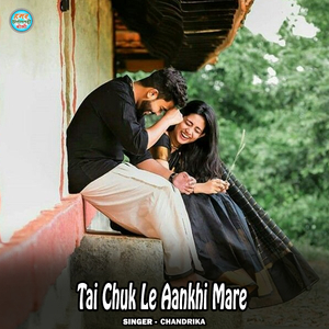 Tai Chuk Le Aankhi Mare