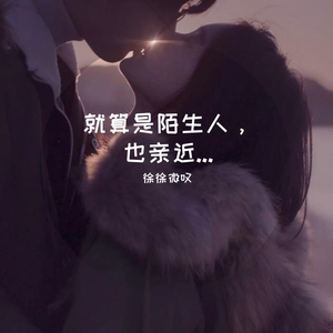 要告诉你一件事情（live）