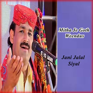 Hatharan Ji Lakeeran Me