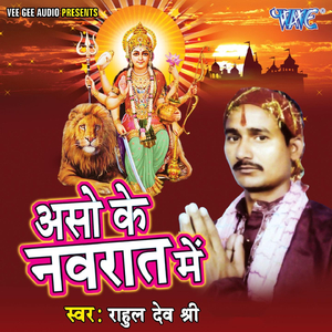 Kalasha Walasha Kuchh Na Layila