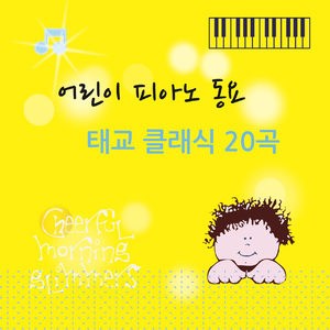 산골소년의 사랑이야기