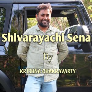 Shivarayachi Sena