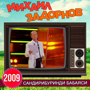 Про неправильное питание
