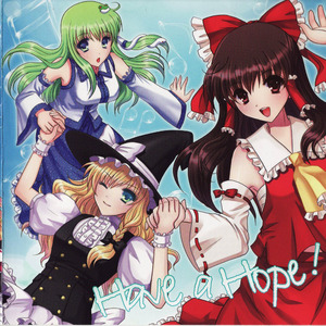 少女の見た日本の原風景