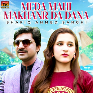 Meda Mahi Makhanr Da Dana