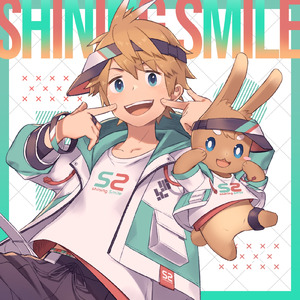 シャイニングスマイル