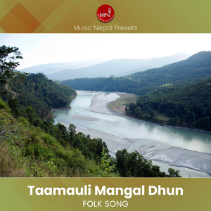 Tamauli Mangal Dhun