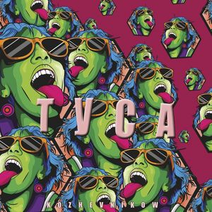 Туса