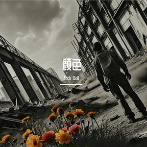 对对对你说的都对