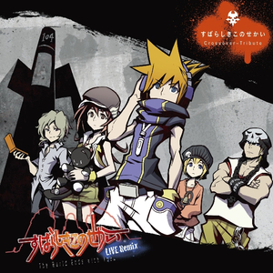 Calling - T$UYO$HI Remix -