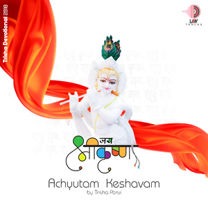 Achyutam Keshavam