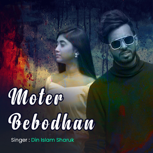 Moter Bebodhan