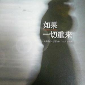 重来.(Prod.Whelan)