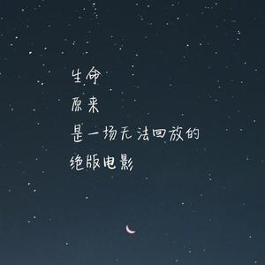 送别你demo