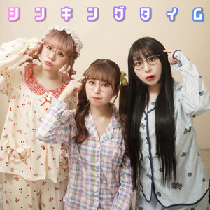 シンキングタイム