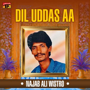 Sajan Jiyare Mili Wanj