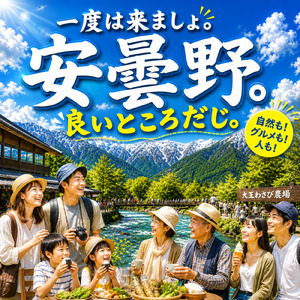 オラ知らねえ