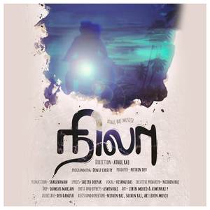 Ithu Enna Kaathal Kanava