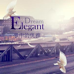 森屿暖树（Forest Warm Tree）