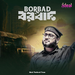 Borbad