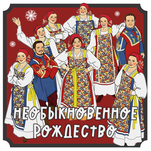 В небе светится звезда