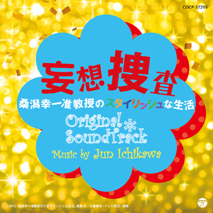 壊れかけのHorror