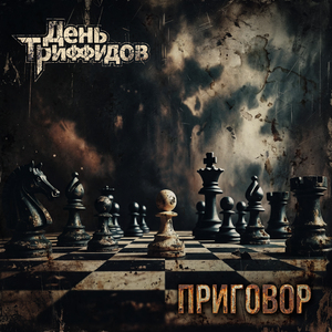 Неизвестному воину