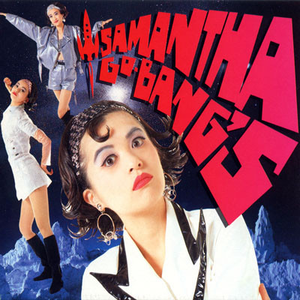 自転车に乗って