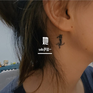 她demo(Prod by.BECU BEATZ)