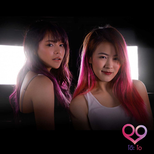 ถ้าไม่โสดหนูโกรธเลยนะ