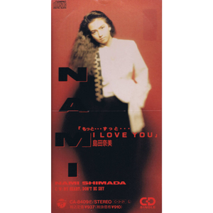 もっと…ずっと…Love You